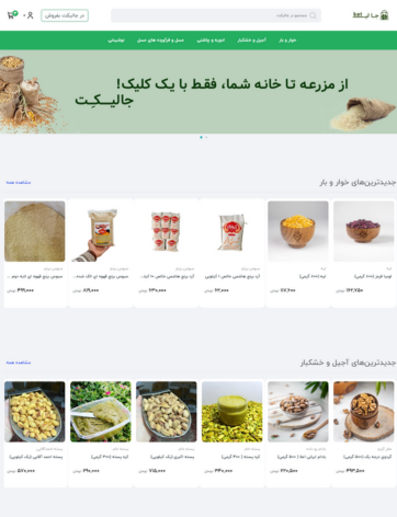 جواهری الهام