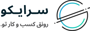 طراحی سایت سرایکو